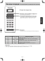 Preview for 51 page of Panasonic NN-GT351W Operating Instructions Manual