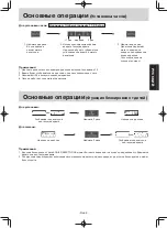 Preview for 53 page of Panasonic NN-GT351W Operating Instructions Manual