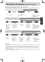 Preview for 59 page of Panasonic NN-GT351W Operating Instructions Manual