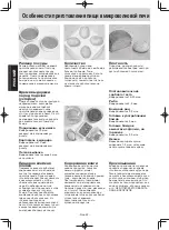 Preview for 66 page of Panasonic NN-GT351W Operating Instructions Manual