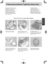 Preview for 69 page of Panasonic NN-GT351W Operating Instructions Manual