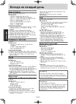 Preview for 74 page of Panasonic NN-GT351W Operating Instructions Manual