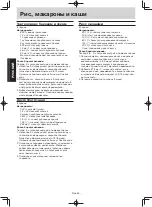 Preview for 84 page of Panasonic NN-GT351W Operating Instructions Manual