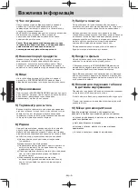 Preview for 89 page of Panasonic NN-GT351W Operating Instructions Manual