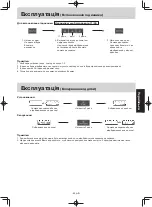 Preview for 94 page of Panasonic NN-GT351W Operating Instructions Manual