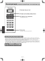 Preview for 95 page of Panasonic NN-GT351W Operating Instructions Manual