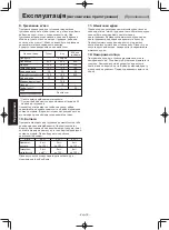 Preview for 99 page of Panasonic NN-GT351W Operating Instructions Manual