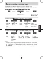 Preview for 100 page of Panasonic NN-GT351W Operating Instructions Manual