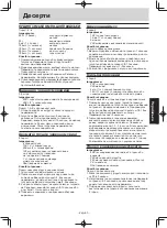 Preview for 126 page of Panasonic NN-GT351W Operating Instructions Manual