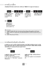 Preview for 80 page of Panasonic NN-GT35NB Operating Instructions Manual