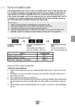 Preview for 89 page of Panasonic NN-GT35NB Operating Instructions Manual