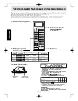 Preview for 11 page of Panasonic NN-K573MF Operating Instructions Manual