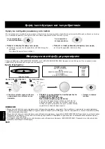 Предварительный просмотр 163 страницы Panasonic NN-Q523 Operating Instructions Manual