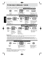 Preview for 7 page of Panasonic NN-S553WF Manual