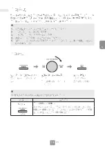 Предварительный просмотр 47 страницы Panasonic NN-SD26KS Operating Instructions Manual