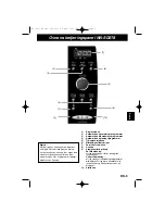 Preview for 119 page of Panasonic NN-SD278SEPG Operating Instructions Manual