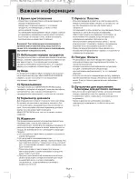 Preview for 5 page of Panasonic NN-SD361M Operating Instruction And Cook Book