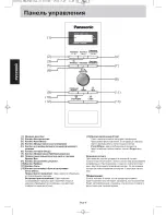 Preview for 7 page of Panasonic NN-SD361M Operating Instruction And Cook Book