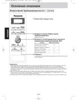 Preview for 9 page of Panasonic NN-SD361M Operating Instruction And Cook Book