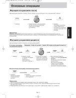 Preview for 12 page of Panasonic NN-SD361M Operating Instruction And Cook Book