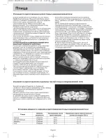 Preview for 32 page of Panasonic NN-SD361M Operating Instruction And Cook Book