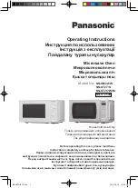 Panasonic NN-SM221W Operating Instructions Manual preview