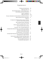 Preview for 27 page of Panasonic NN-SM221W Operating Instructions Manual