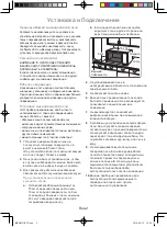 Preview for 28 page of Panasonic NN-SM221W Operating Instructions Manual