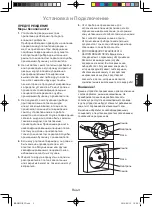 Preview for 29 page of Panasonic NN-SM221W Operating Instructions Manual