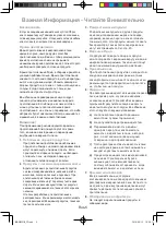 Preview for 31 page of Panasonic NN-SM221W Operating Instructions Manual