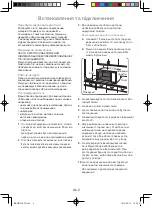 Preview for 50 page of Panasonic NN-SM221W Operating Instructions Manual