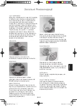 Preview for 57 page of Panasonic NN-SM221W Operating Instructions Manual