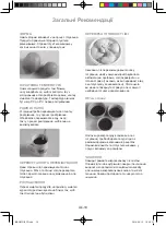 Preview for 58 page of Panasonic NN-SM221W Operating Instructions Manual