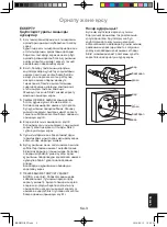 Preview for 73 page of Panasonic NN-SM221W Operating Instructions Manual