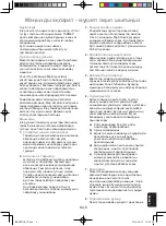 Preview for 75 page of Panasonic NN-SM221W Operating Instructions Manual