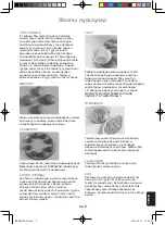 Preview for 79 page of Panasonic NN-SM221W Operating Instructions Manual