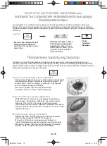 Preview for 88 page of Panasonic NN-SM221W Operating Instructions Manual