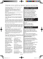 Preview for 90 page of Panasonic NN-SM221W Operating Instructions Manual