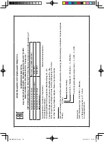 Preview for 95 page of Panasonic NN-SM221W Operating Instructions Manual