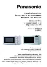 Preview for 1 page of Panasonic NN-SM221WZTE Operating Instructions Manual