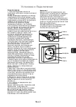 Preview for 35 page of Panasonic NN-SM221WZTE Operating Instructions Manual