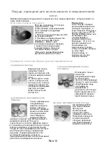 Preview for 44 page of Panasonic NN-SM221WZTE Operating Instructions Manual