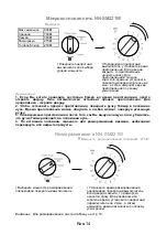 Preview for 46 page of Panasonic NN-SM221WZTE Operating Instructions Manual