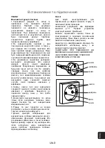 Preview for 65 page of Panasonic NN-SM221WZTE Operating Instructions Manual