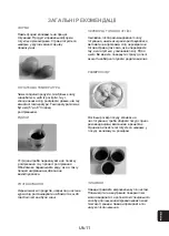 Preview for 73 page of Panasonic NN-SM221WZTE Operating Instructions Manual