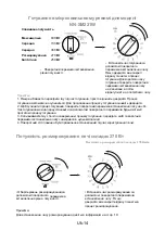 Preview for 76 page of Panasonic NN-SM221WZTE Operating Instructions Manual