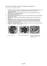 Preview for 80 page of Panasonic NN-SM221WZTE Operating Instructions Manual