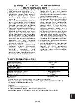 Preview for 91 page of Panasonic NN-SM221WZTE Operating Instructions Manual