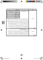 Preview for 40 page of Panasonic NN-SM33 Operating Instructions Manual