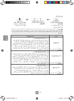 Preview for 42 page of Panasonic NN-SM33 Operating Instructions Manual